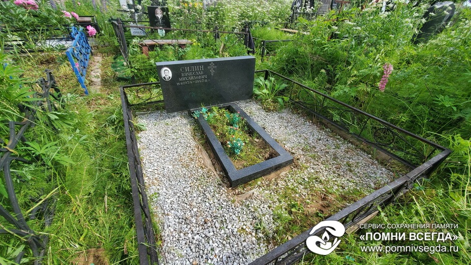 После работы